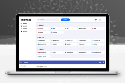 PHP+SQLite3简约网址导航、书签管理器网站源码-无忧智云