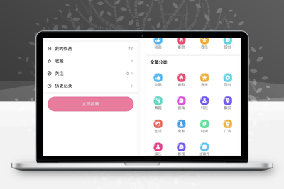 uniapp开发仿哔哩哔哩/短视频系统-无忧智云
