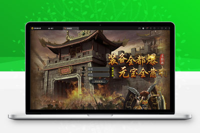白日门传奇手游【封神修罗超变】1月整理Win一键服务端+GM后台【站长亲测】-无忧智云