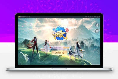 仙侠手游【龙武】9月整理WIN手工端+多区+跨服BOSS+GM授权后台+安卓苹果双端【站长亲测】-无忧智云