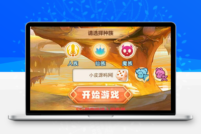 三网H5游戏【西游H5-取经之路超变端】最新整理Linux手工服务端+GM后台【站长亲测】-无忧智云