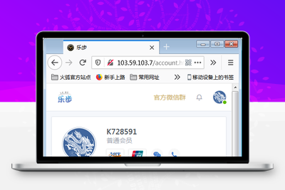 最新修复区块链早起打卡项目（深蓝引擎Z）趣步模式【站长亲测】-无忧智云