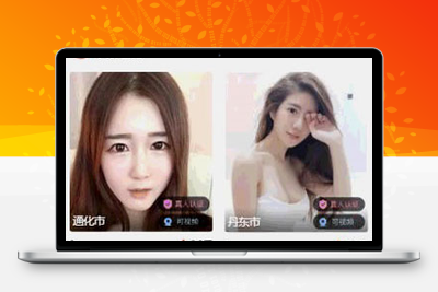 运营级大秀/打赏/带支付程序源码+视频教程-无忧智云