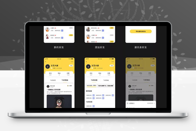 最新ONE兔v3.0版/婚恋/交友/社交APP/原生手机APP客户端源码 android+ios+H5后台完整版-无忧智云
