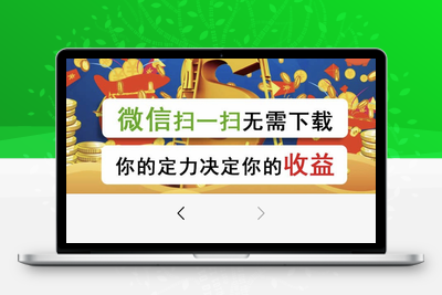 【亲测版】修复版爆点逃跑H5爆点竞猜娱乐火箭逃跑区块链游戏源码/修复推广/免公众号/全开源无授权-无忧智云