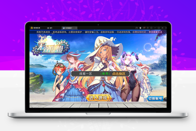 跨次元美少女海战手游【蔚蓝航线之无双舰姬】2021最新修复Win一键即玩服务端+本地注册+运营后台+新版GM授权后台【站长亲测】-无忧智云