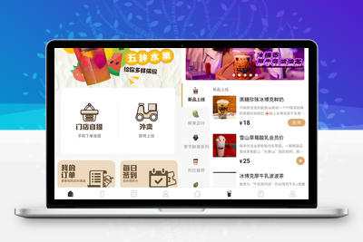 云贝连锁V2独立版V2.1.5微信小程序智慧餐厅自助订餐系统源-无忧智云