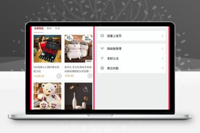 365投票抽奖助手小程序V4.5.31完整源码+小程序前端-无忧智云