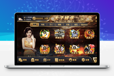 【服务器打包】思博二开太子娱乐棋牌组件 完整数据+双端app完整 附视频教程-无忧智云