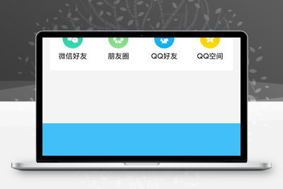 游戏助手APP软件带网站源码-无忧智云