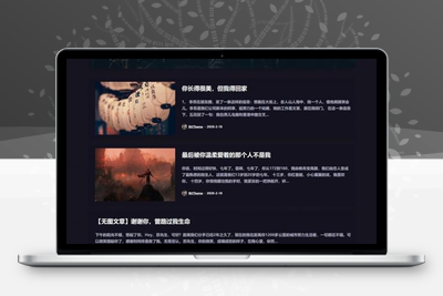 暗黑极客自媒体资讯博客主题Lotus1.1 WordPress主题-无忧智云