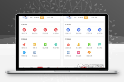 派单o2o全开源版 v11.6.0 全新UI版 修复短信问题 小程序模块-无忧智云