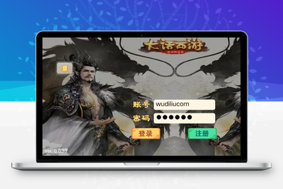 【真龙降世完整端】手工服务端+架设教程+定制后台+小仙亲测-无忧智云