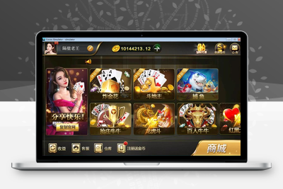 微星源码全套棋牌游戏完整全套源码开源 网狐荣耀6801二开源码 附编译视频教程【站长亲测】-无忧智云
