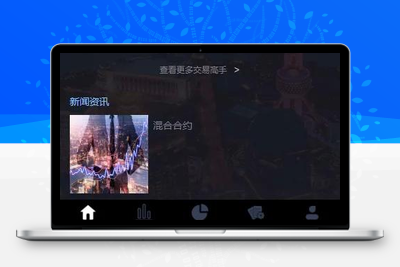 【玖胜第三版】二开玖胜/多语言/免费API线/资讯已对接/K线已修复/时间点位双面盘-无忧智云