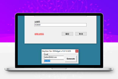 超级桌面工具Xwidget v1.9.22-无忧智云