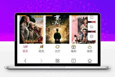 米酷影视v6.2.6-无忧智云