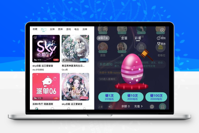 语音直播社交APP源码 多人连麦聊天/双端APP源代码 游戏陪玩+极速约玩 附编译说明-无忧智云
