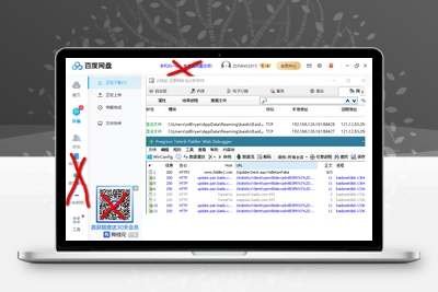 PC百度网盘v7.3.0.34绿色版-无忧智云