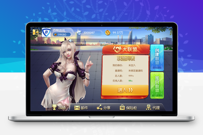 五游二开UI4.0版本 更新包+服务端+双端APP齐全-无忧智云
