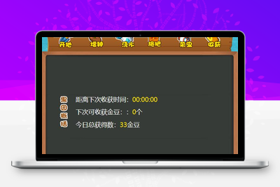 【修复版】黄金庄园/区块链农场游戏/在线商城/种植挖矿复利分红投资源码-无忧智云