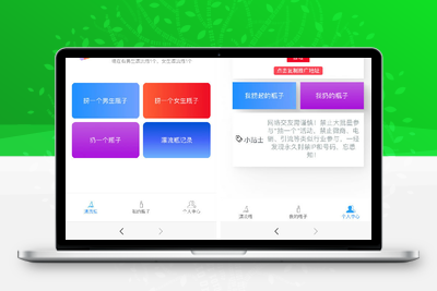 H5漂流瓶交友源码 社交漂流瓶H5源码 附安装教程-无忧智云