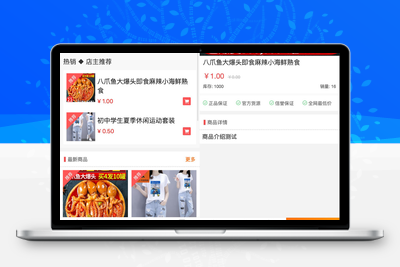 【大鹏亲测修复版】2022最新H5手机微商城运营源码 简约轻量版 对接最新Z支付个人免签接口 带搭建教程-无忧智云