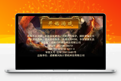 三网H5游戏【悟空雷霆H5跨服端】2022整理Linux手工服务端+GM授权后台-无忧智云
