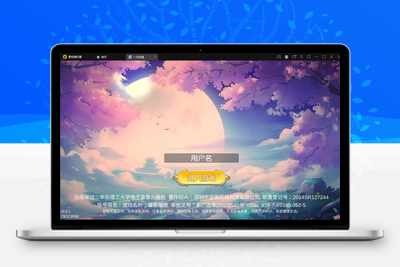 仙侠手游【一问多情】6月整理Linux手工服务端+GM授权后台+本地热新资源【站长亲测】-无忧智云