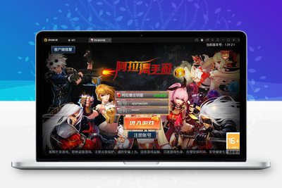 横版闯关手游【全明星阿拉德】6月整理Linux手工服务端+余额充值后台+安卓苹果双端【站长亲测】-无忧智云