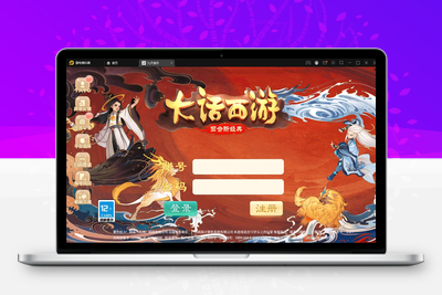 大话回合手游【踏雪西游九天揽月】6月整理Win半手工服务端+JAVA后台+代理后台+安卓苹果双端【站长亲测】-无忧智云