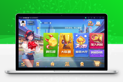 最新创胜系列/盛世互娱/翻三皮/带控制-无忧智云