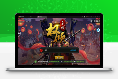 三国策略手游【权倾三国蓝金版】最新整理Win半手工服务端+授权邮件后台【站长亲测】-无忧智云