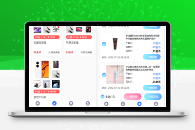 开源H5盲盒商城源码系统4.0|vue+TP5php框架开发开源网站+安装教程-无忧智云