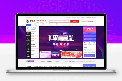 仿鱼爪新媒账号过户转让平台源码/友价内核账号交易系统平台源码-无忧智云