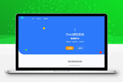亲测可用 Oreo域名授权验证系统v1.0.6开源版本源码-无忧智云