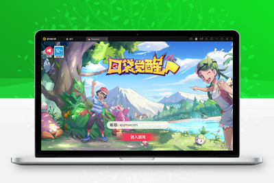 宝可梦回合手游【口袋觉醒】8月整理Linux手工服务端+GM后台【站长亲测】-无忧智云