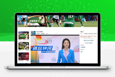 2022年最新远程直播接口直播引流源码-无忧智云