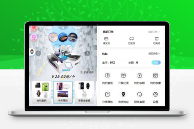 盲盒商城4.0 无阉割版本 带VUE源码+搭建教程-无忧智云