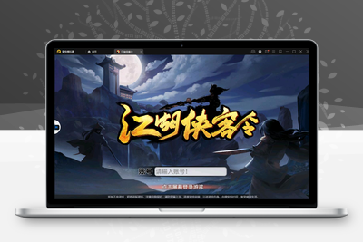 回合卡牌手游【侠客五周年版】2022整理Win半手工服务端+运营后台+安卓苹果双端-无忧智云