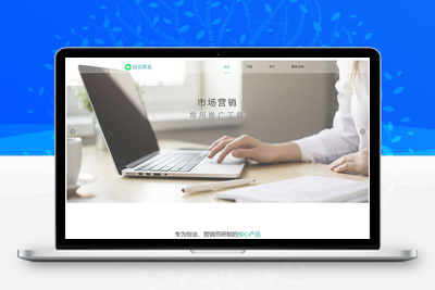短信营销群发系统源码-短信群发系统源码 旗舰版-无忧智云