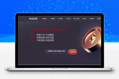 2022新版本多模式秒U盗U系统源码-无忧智云