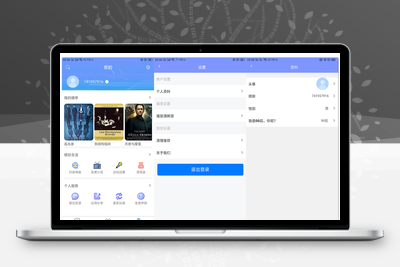 uniapp开发的多端影视APP 对接的苹果CMS-无忧智云