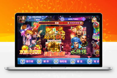 网狐荣耀电玩系列/BINGO电玩城完整组件-无忧智云