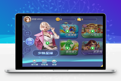 网狐系列新城娱乐电玩-无忧智云