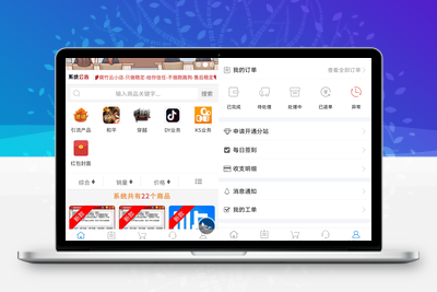 D1024 大鹏亲测2023最新自助下单彩虹云商城系统免授权无后源码下载-无忧智云