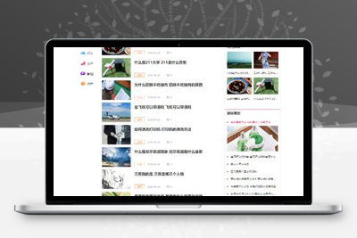 仿天奇生活网源码 生活常识美食女性资讯网站 帝国cms模板-无忧智云