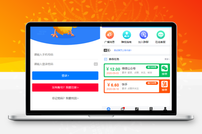 【无加密+去后门】全新蓝色UI点赞系统源码+后台模板-无忧智云