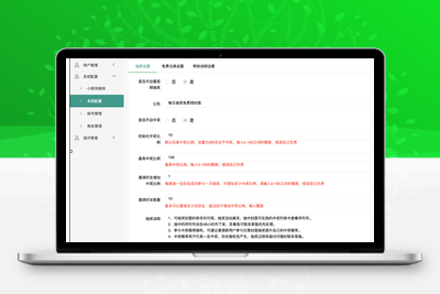PHP微信小程序/抽奖小程序开源源码-无忧智云