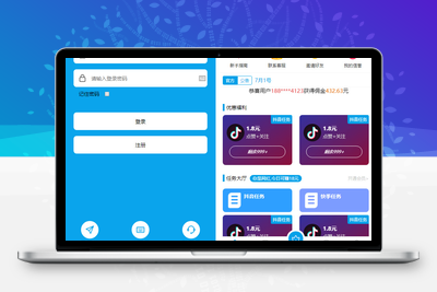【抖音客】新版UI短视频点赞任务系统完美运营级别[等级功能+信誉积分+保证金]-无忧智云